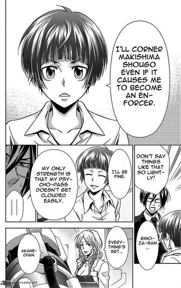 Kanshikan Tsunemori Akane Chapter 13 page 36