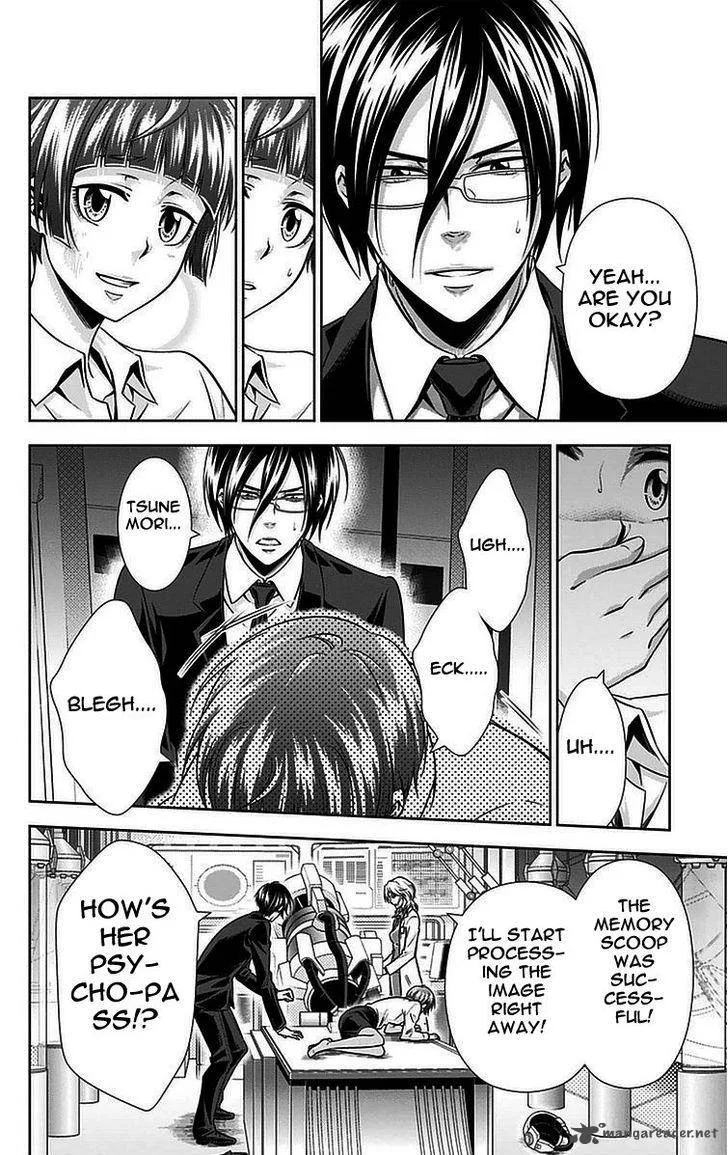 Kanshikan Tsunemori Akane Chapter 13 page 41