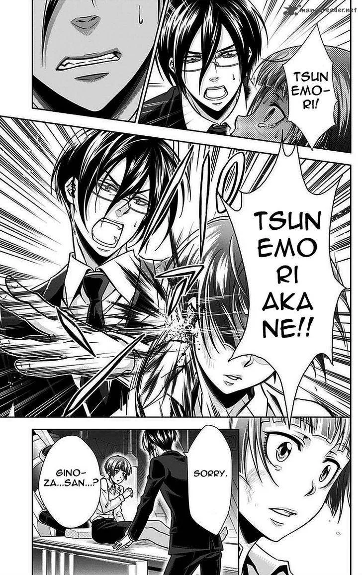 Kanshikan Tsunemori Akane Chapter 13 page 40