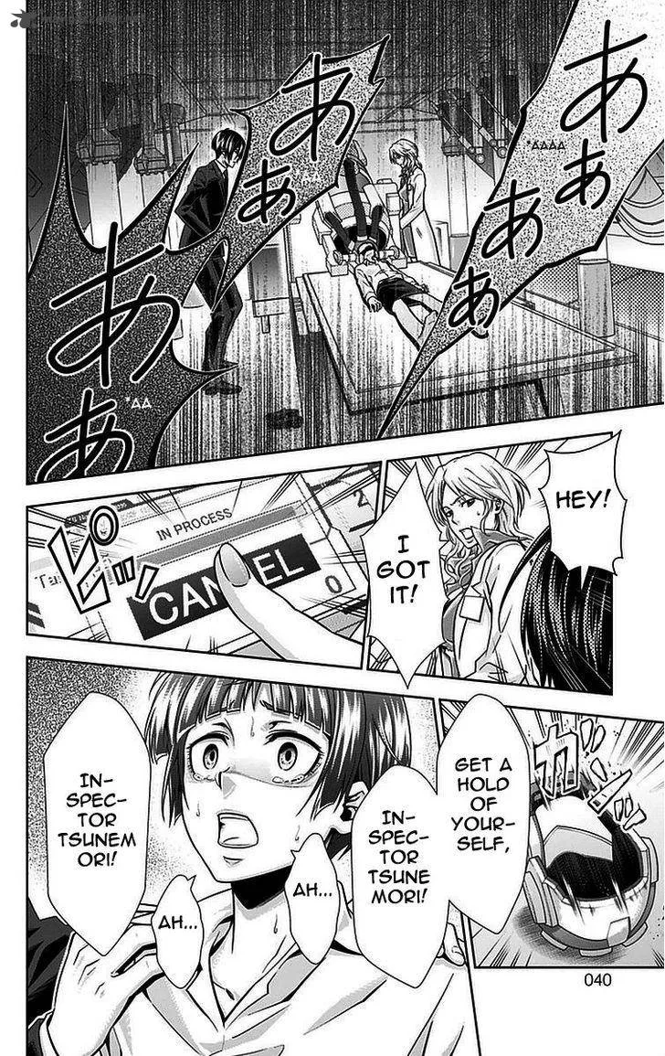 Kanshikan Tsunemori Akane Chapter 13 page 39