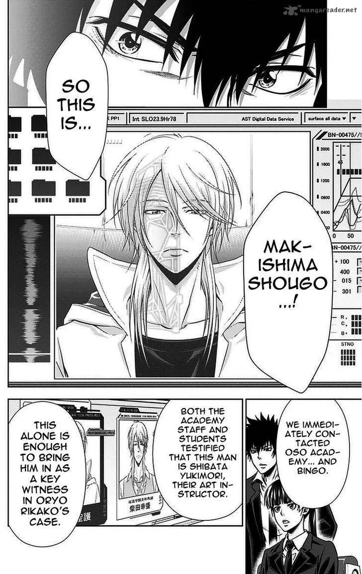 Kanshikan Tsunemori Akane Chapter 13 page 45