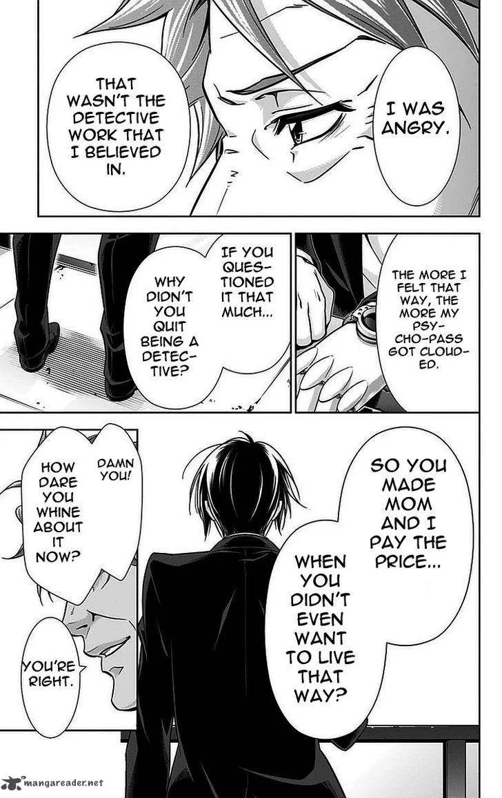 Kanshikan Tsunemori Akane Chapter 13 page 50