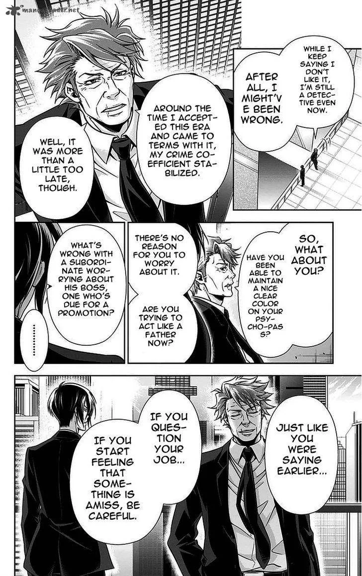 Kanshikan Tsunemori Akane Chapter 13 page 51