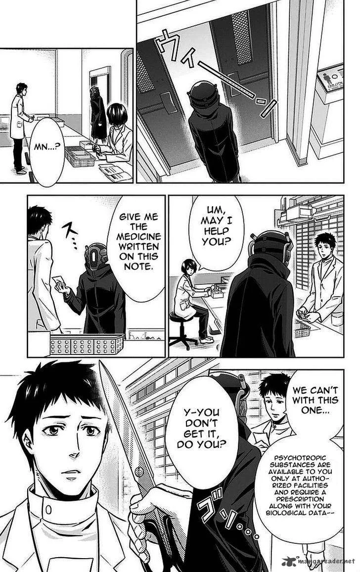 Kanshikan Tsunemori Akane Chapter 14 page 4