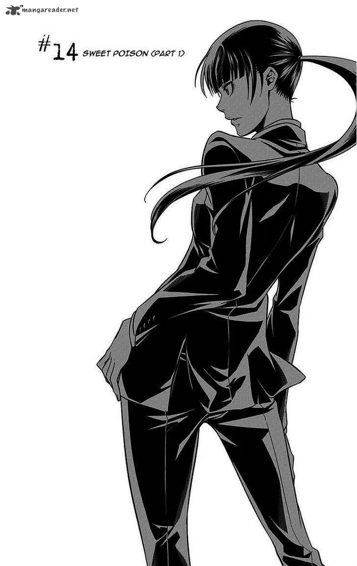 Kanshikan Tsunemori Akane Chapter 14 page 7