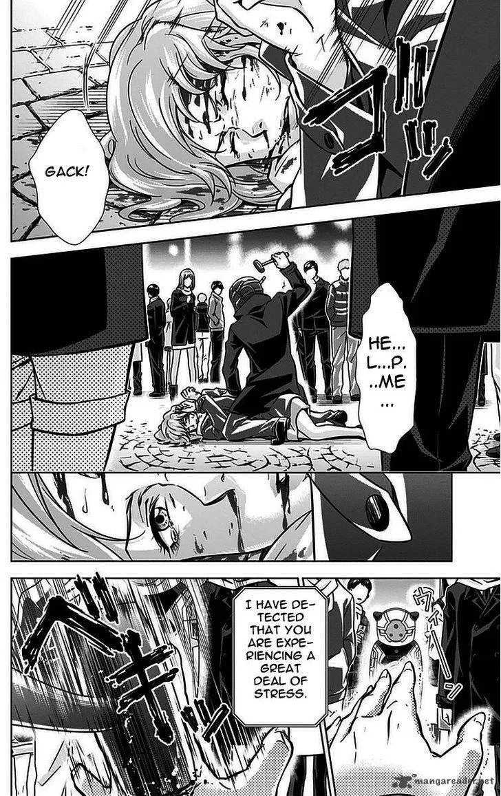 Kanshikan Tsunemori Akane Chapter 14 page 18