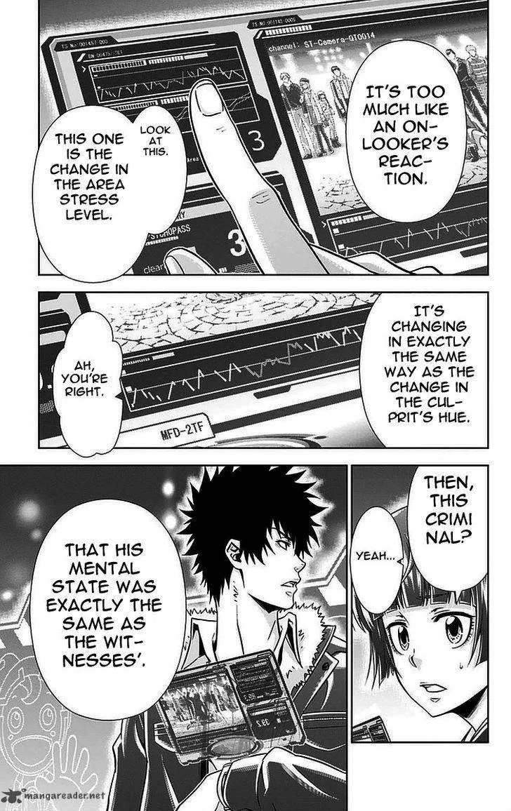 Kanshikan Tsunemori Akane Chapter 14 page 32