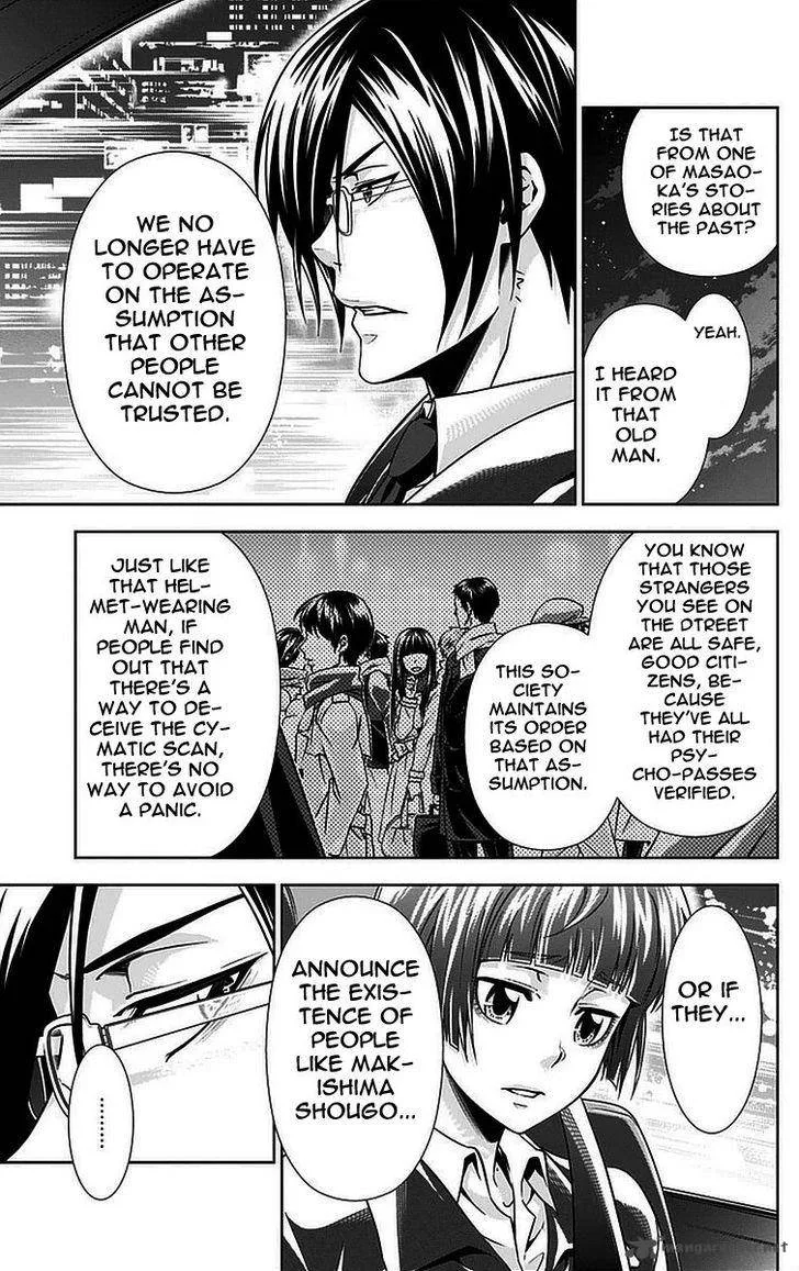 Kanshikan Tsunemori Akane Chapter 14 page 21