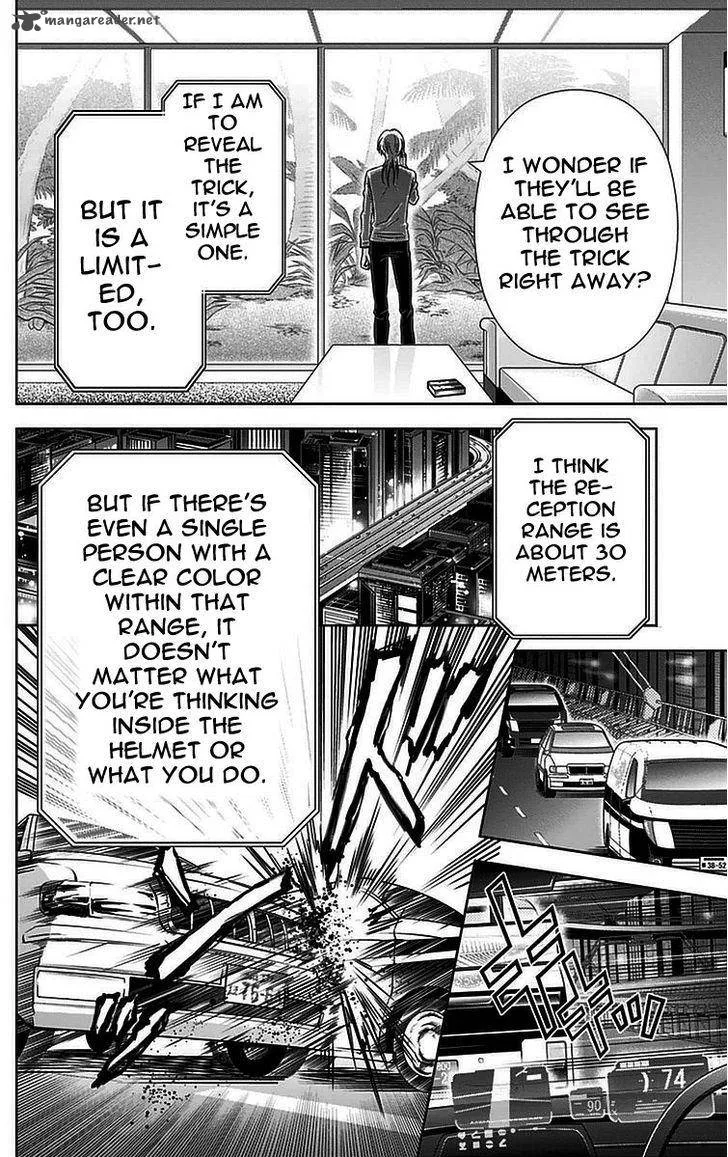 Kanshikan Tsunemori Akane Chapter 14 page 33