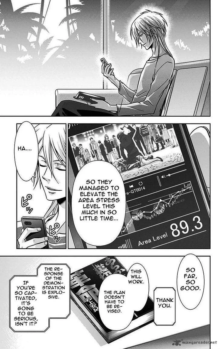 Kanshikan Tsunemori Akane Chapter 14 page 26
