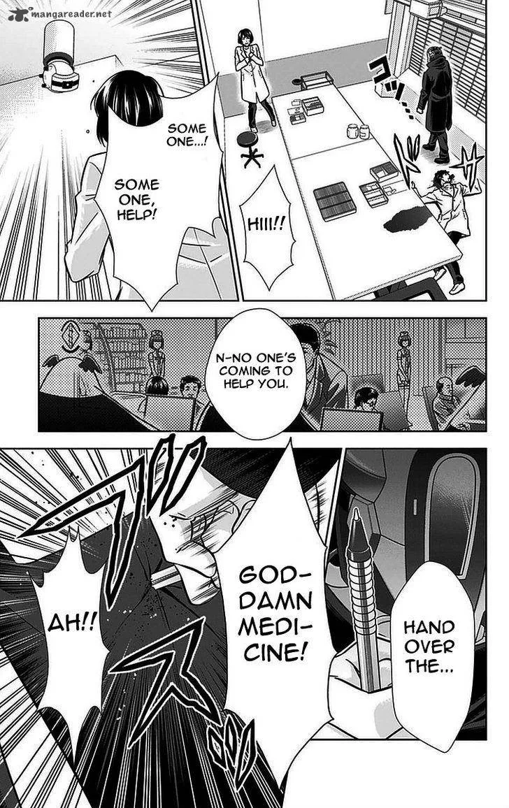 Kanshikan Tsunemori Akane Chapter 14 page 6