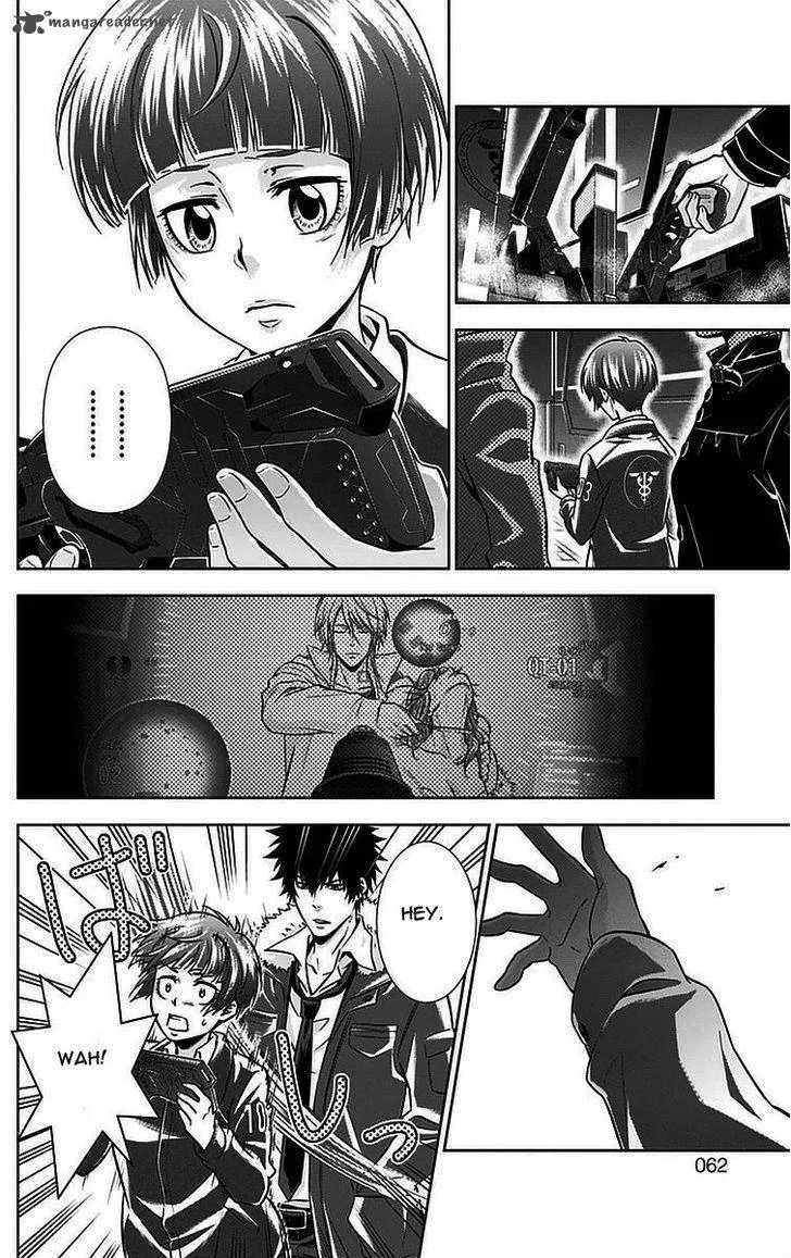 Kanshikan Tsunemori Akane Chapter 14 page 9
