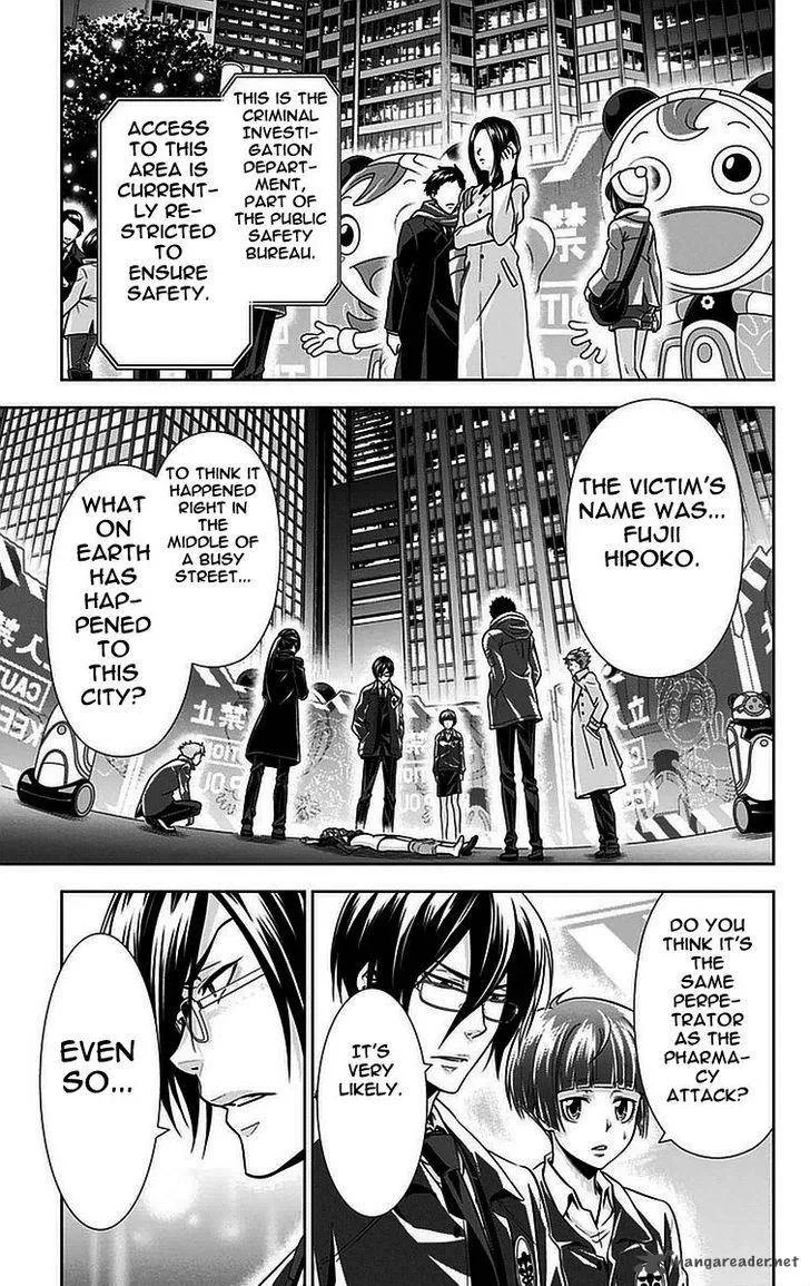 Kanshikan Tsunemori Akane Chapter 14 page 28