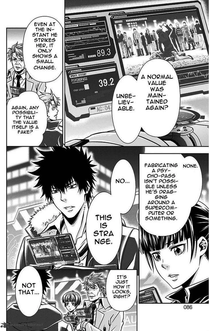 Kanshikan Tsunemori Akane Chapter 14 page 31