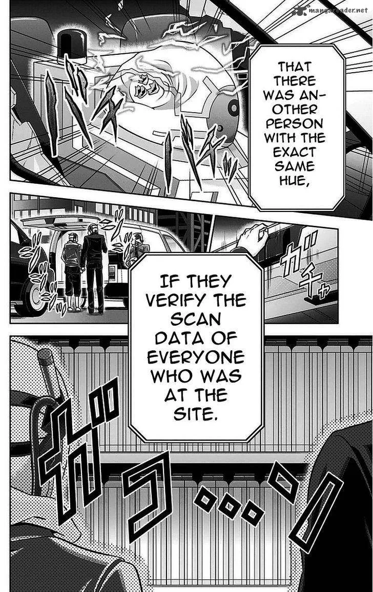 Kanshikan Tsunemori Akane Chapter 14 page 35