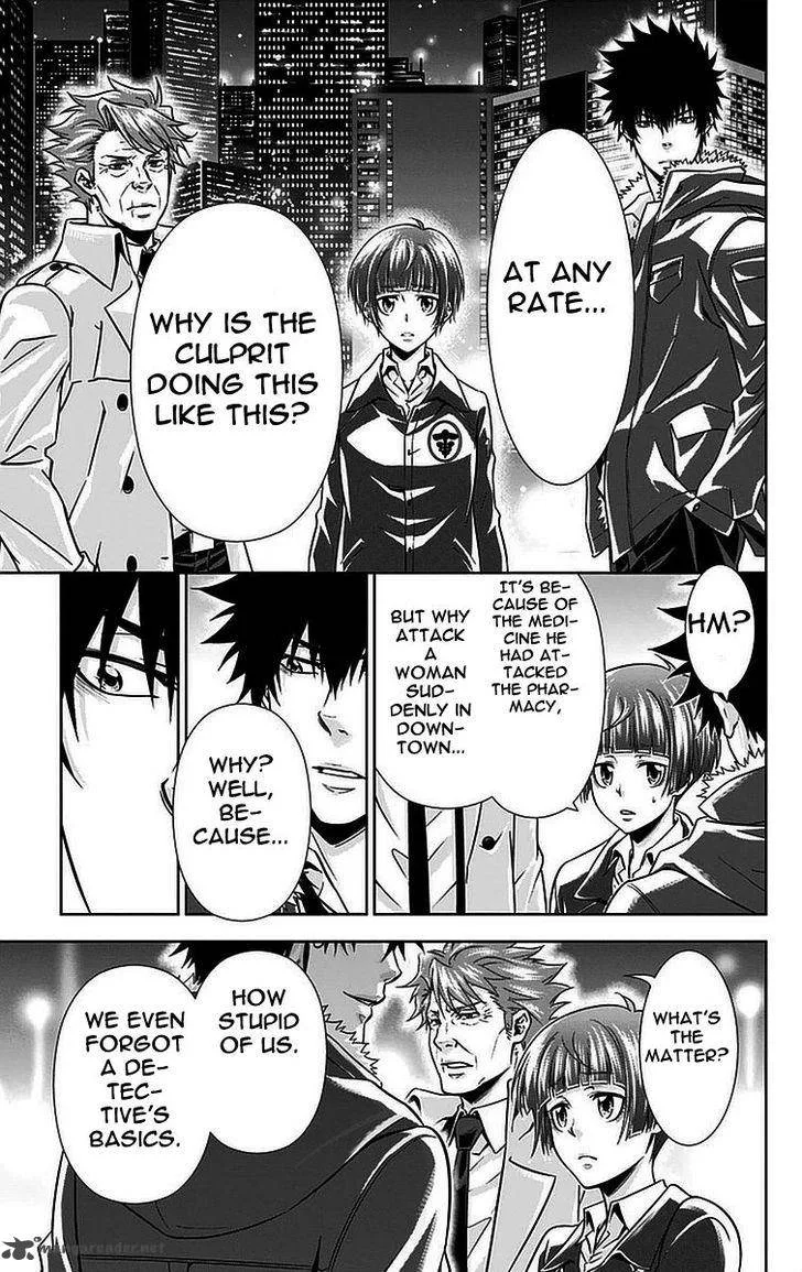 Kanshikan Tsunemori Akane Chapter 14 page 38