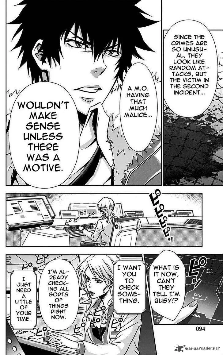 Kanshikan Tsunemori Akane Chapter 14 page 39