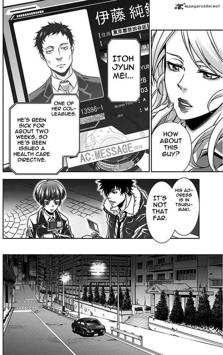 Kanshikan Tsunemori Akane Chapter 14 page 41