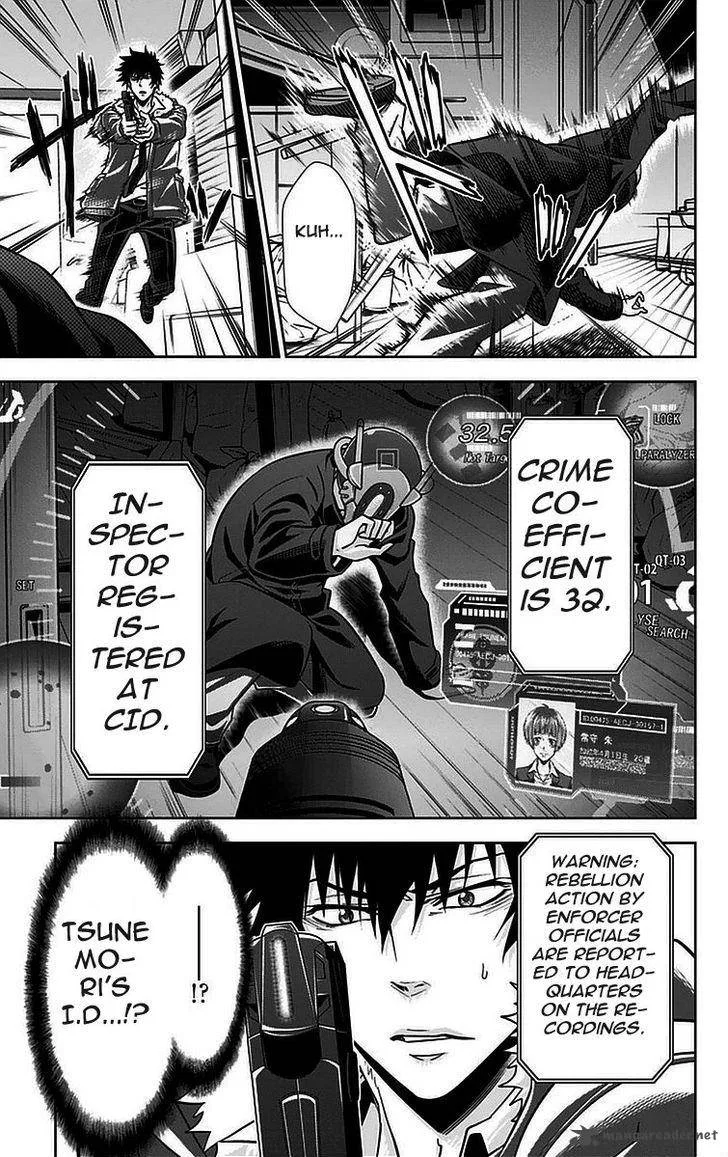 Kanshikan Tsunemori Akane Chapter 15 page 6