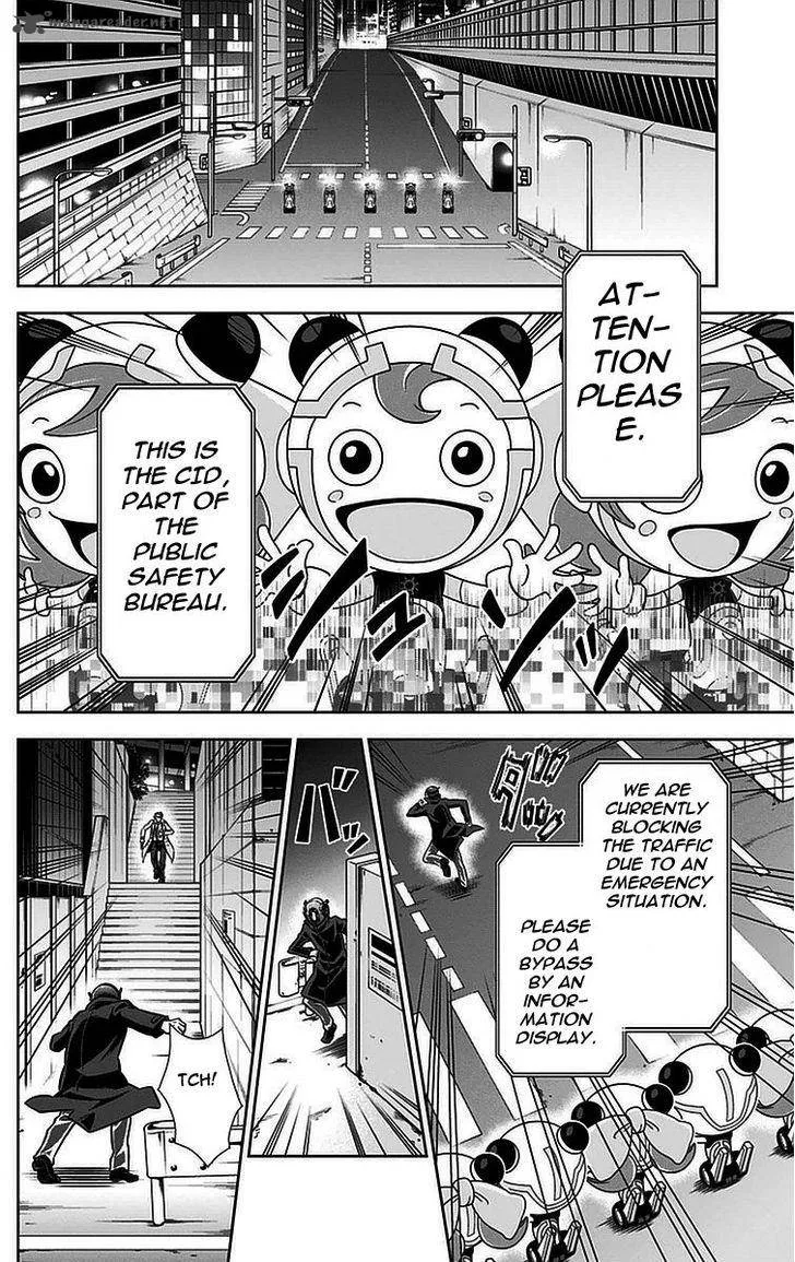 Kanshikan Tsunemori Akane Chapter 15 page 11