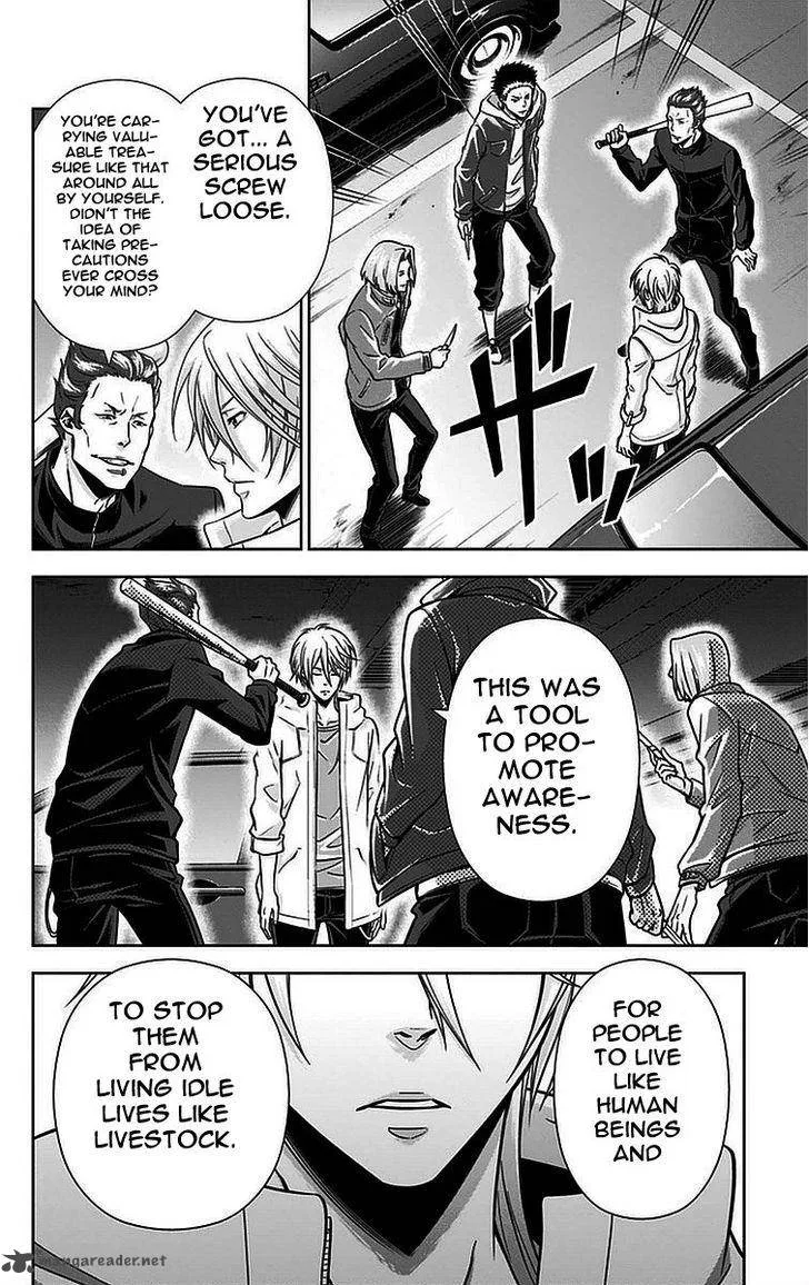 Kanshikan Tsunemori Akane Chapter 15 page 19