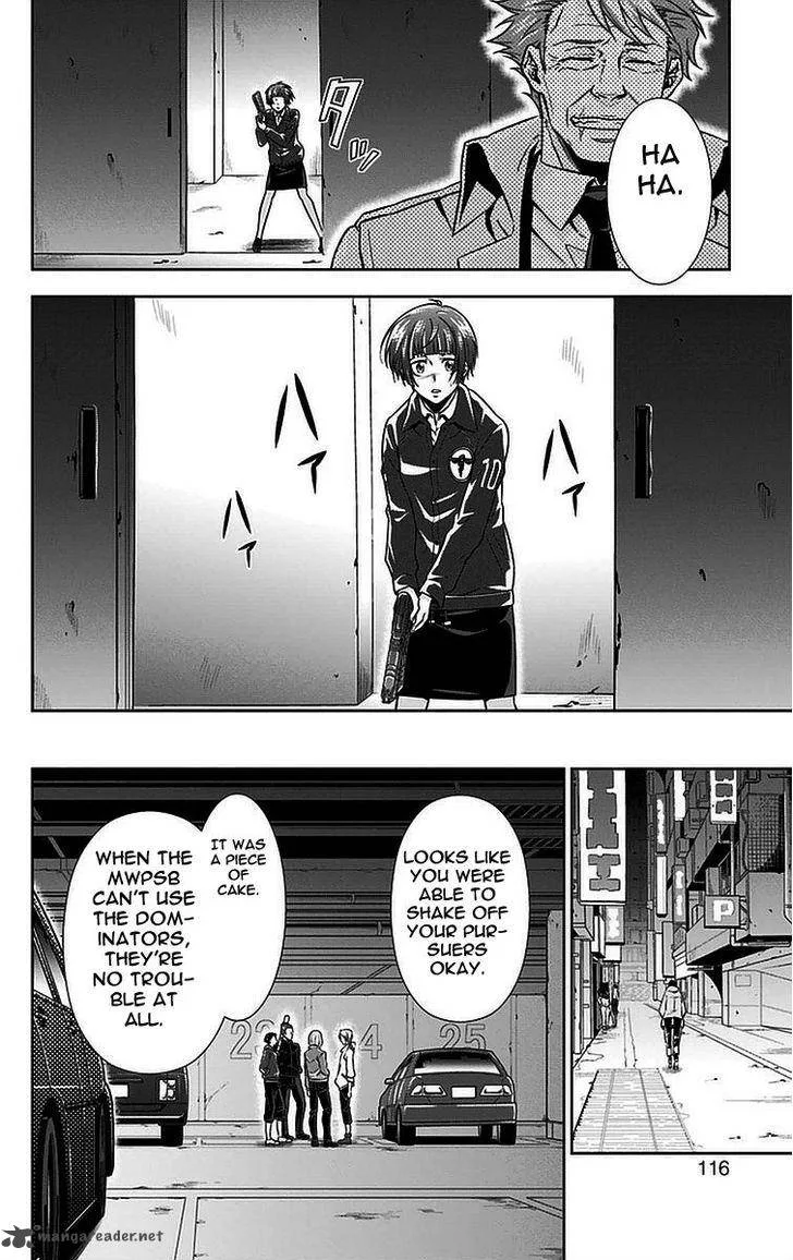 Kanshikan Tsunemori Akane Chapter 15 page 17
