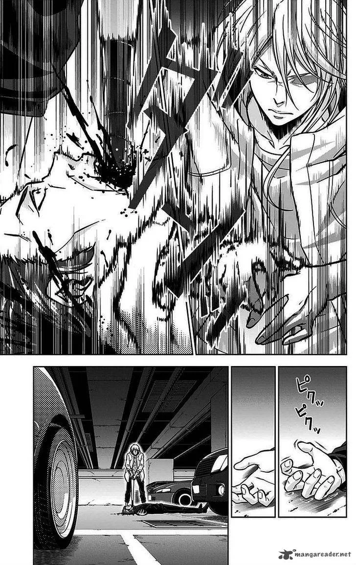Kanshikan Tsunemori Akane Chapter 15 page 24