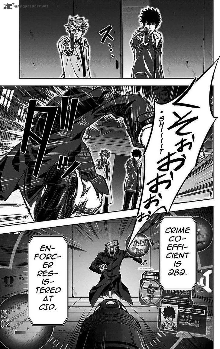 Kanshikan Tsunemori Akane Chapter 15 page 14