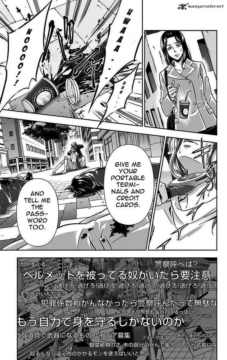 Kanshikan Tsunemori Akane Chapter 15 page 28