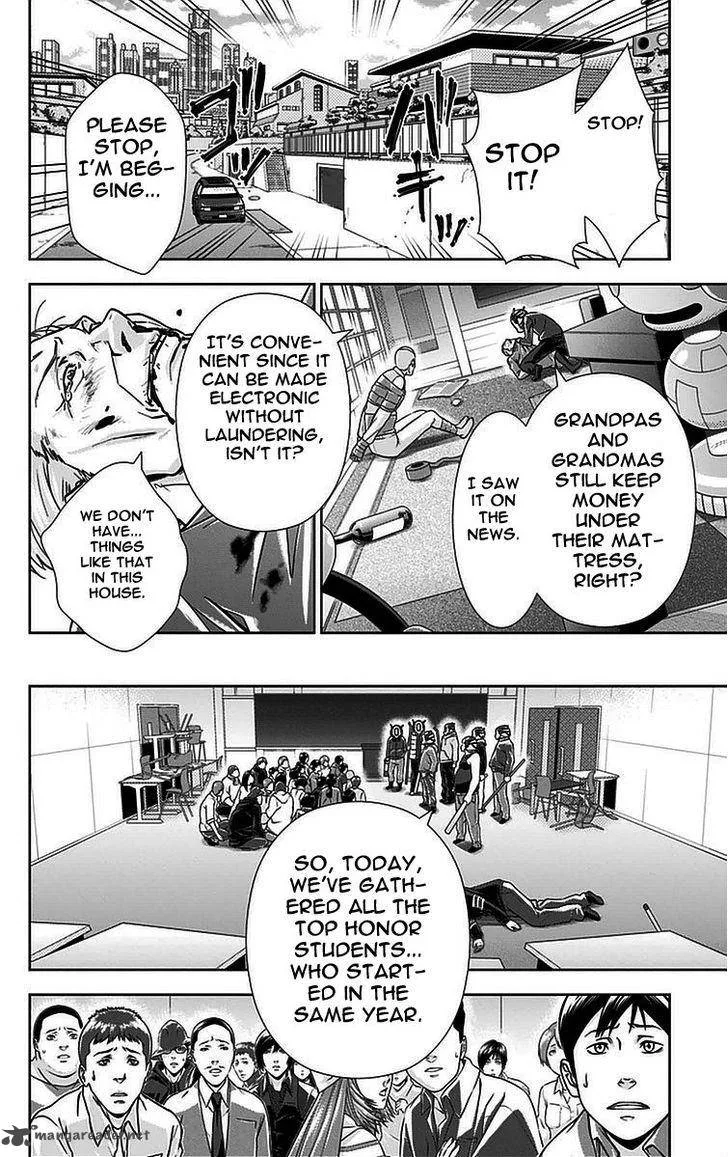 Kanshikan Tsunemori Akane Chapter 15 page 29