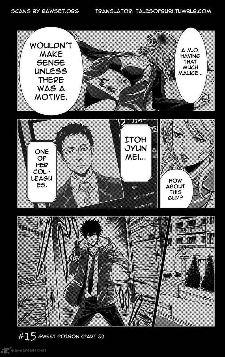 Kanshikan Tsunemori Akane Chapter 15 page 2