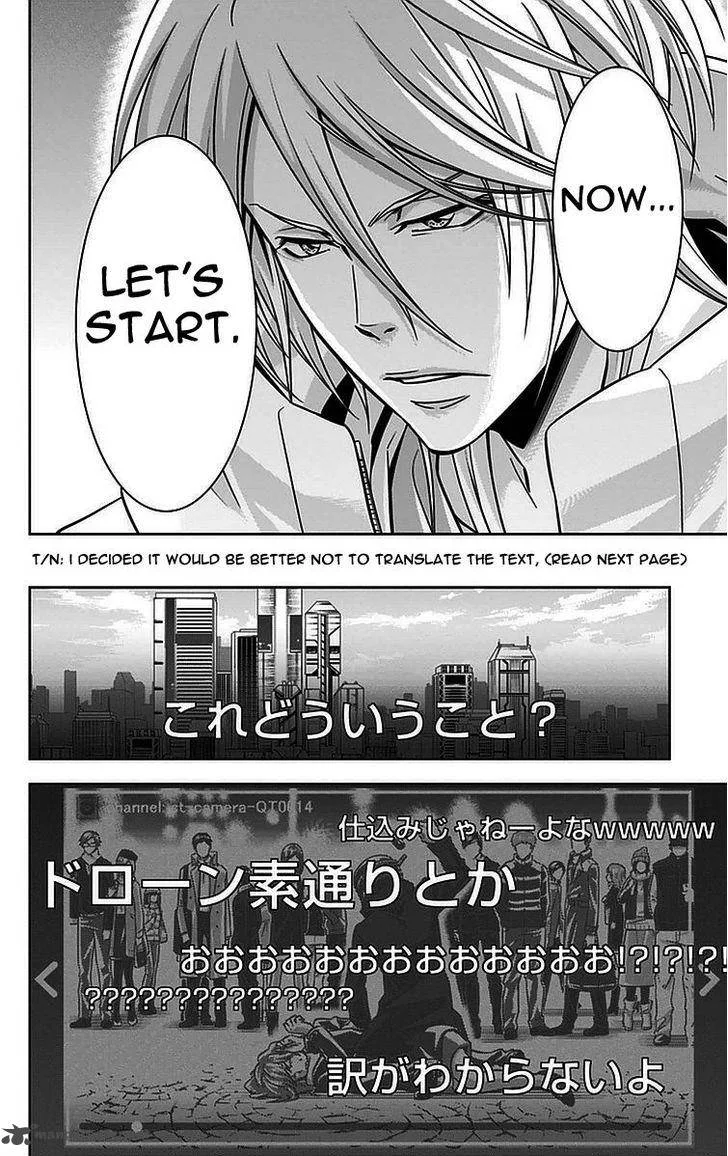 Kanshikan Tsunemori Akane Chapter 15 page 25