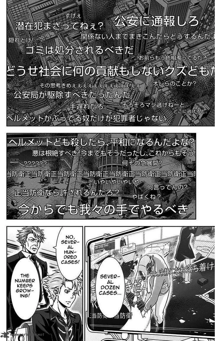 Kanshikan Tsunemori Akane Chapter 15 page 35