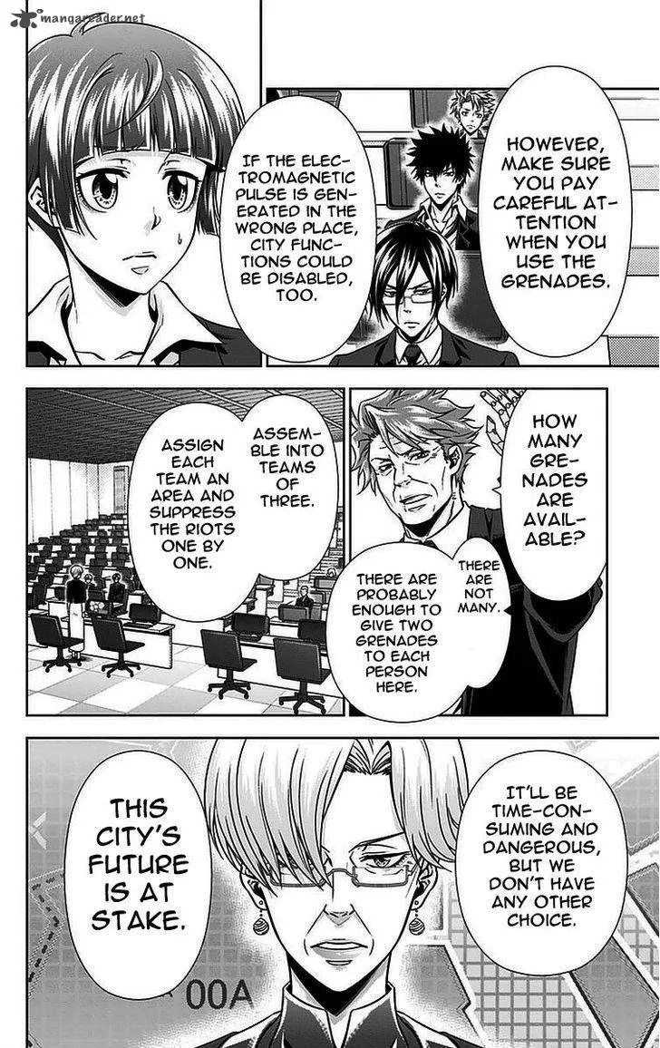 Kanshikan Tsunemori Akane Chapter 15 page 39