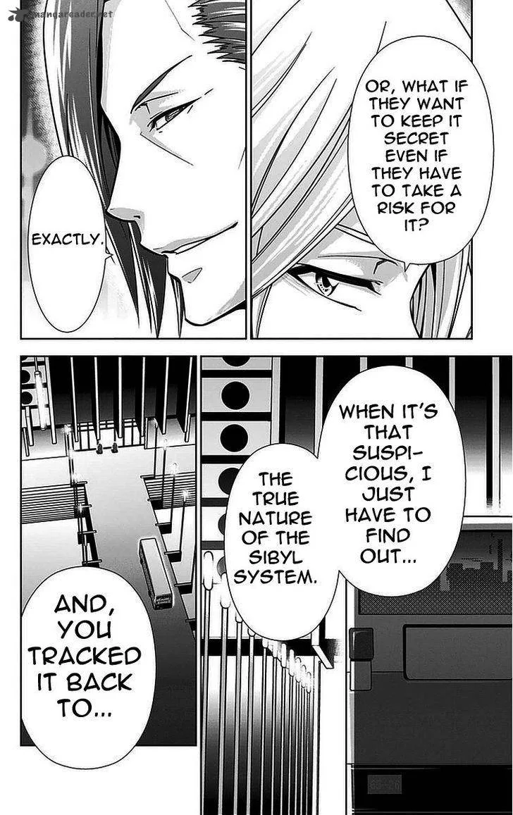 Kanshikan Tsunemori Akane Chapter 16 page 27