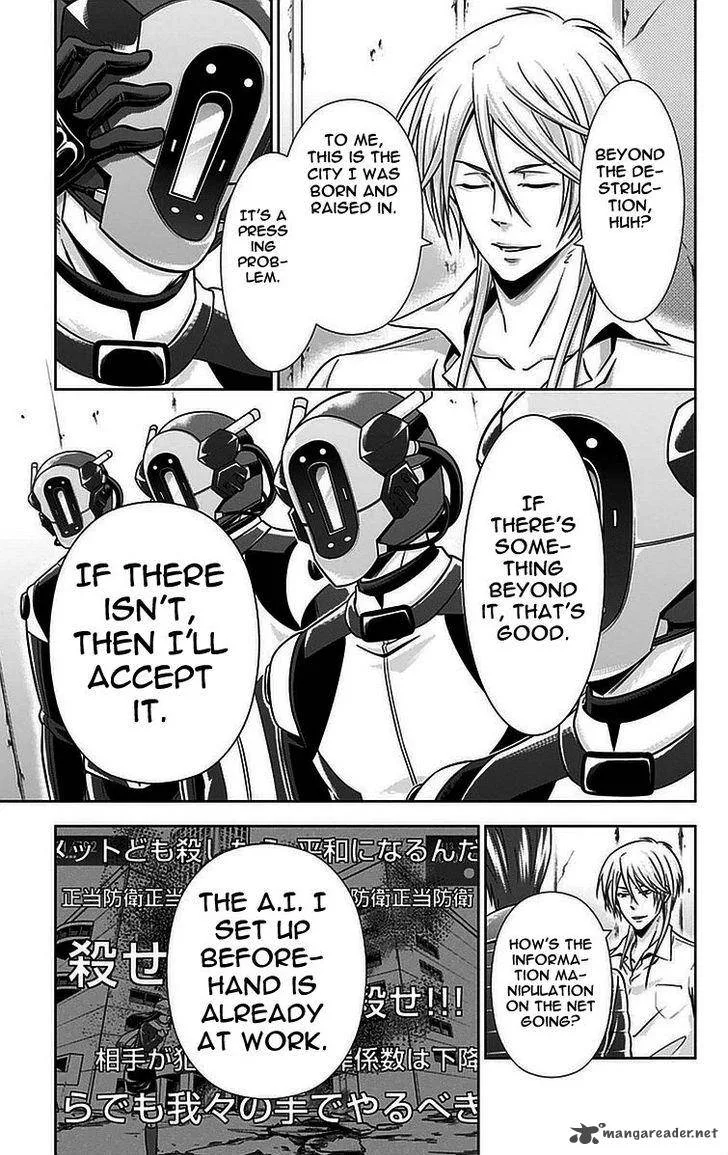Kanshikan Tsunemori Akane Chapter 16 page 10