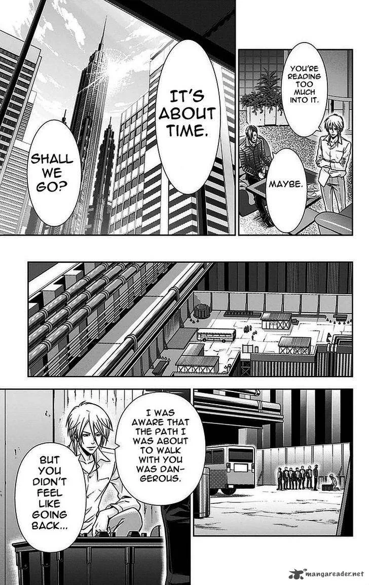 Kanshikan Tsunemori Akane Chapter 16 page 8