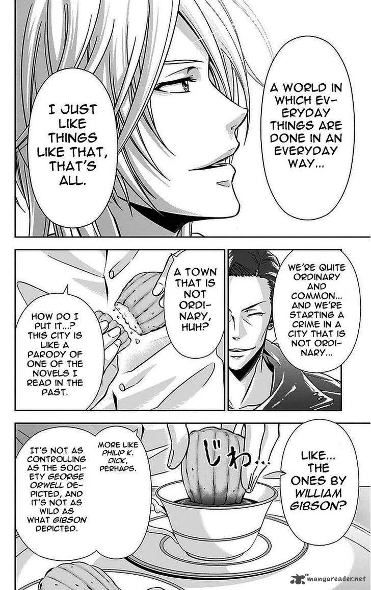 Kanshikan Tsunemori Akane Chapter 16 page 5