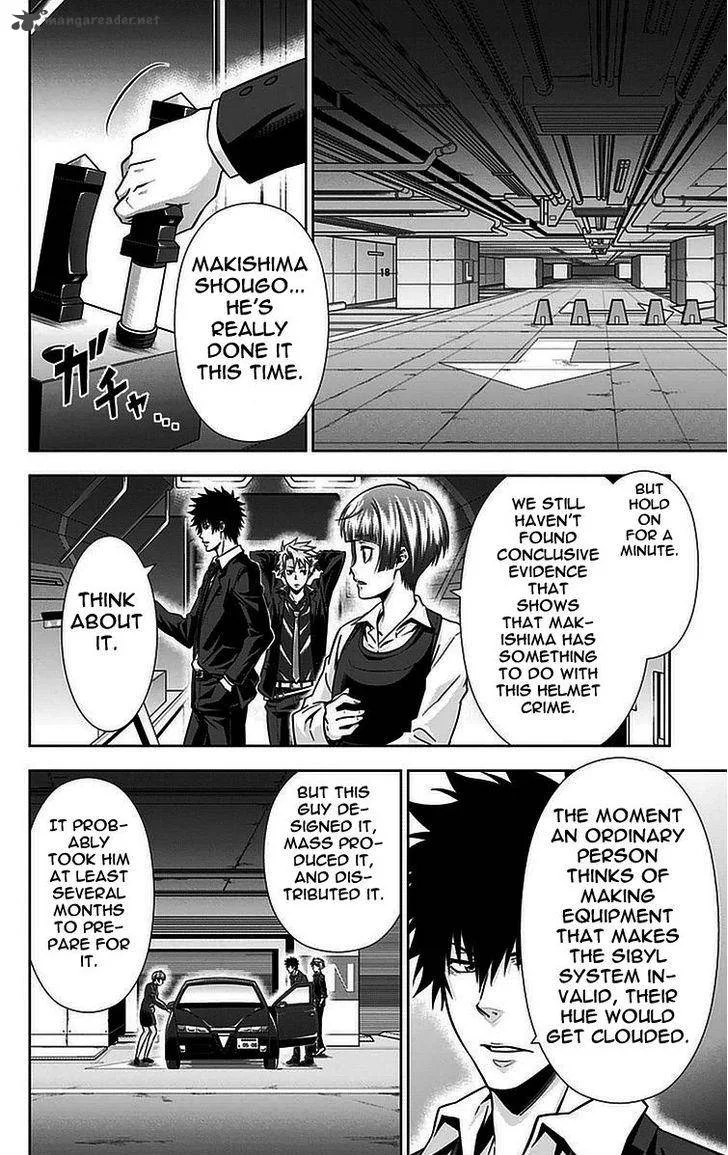 Kanshikan Tsunemori Akane Chapter 16 page 11