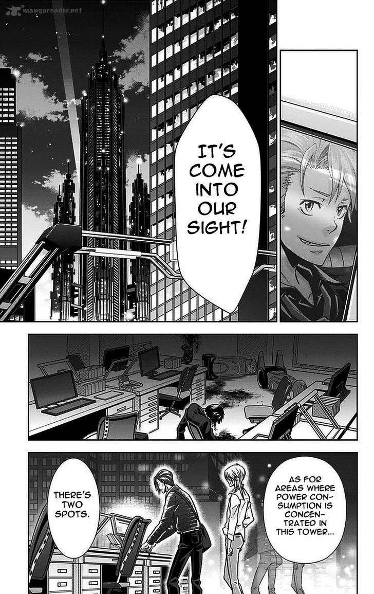 Kanshikan Tsunemori Akane Chapter 16 page 32