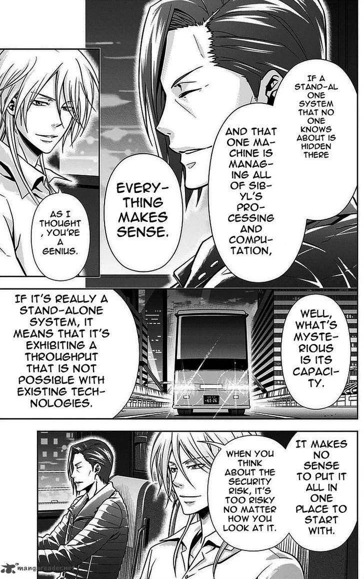Kanshikan Tsunemori Akane Chapter 16 page 26