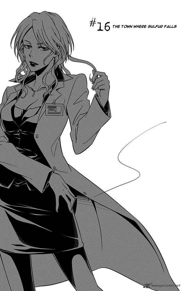 Kanshikan Tsunemori Akane Chapter 16 page 3