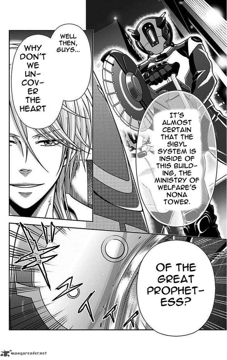 Kanshikan Tsunemori Akane Chapter 16 page 29