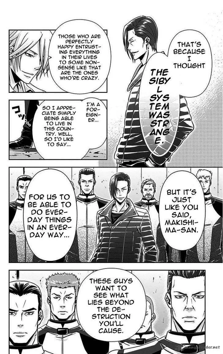 Kanshikan Tsunemori Akane Chapter 16 page 9