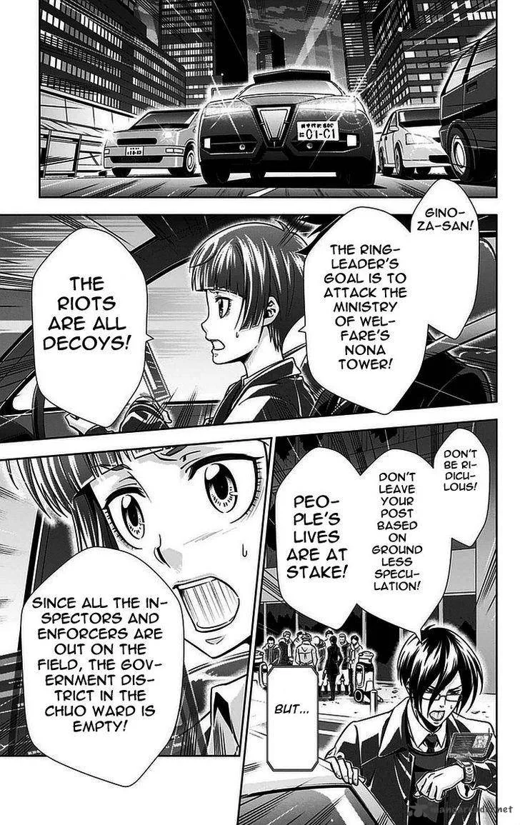 Kanshikan Tsunemori Akane Chapter 16 page 30