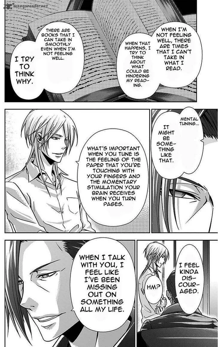 Kanshikan Tsunemori Akane Chapter 16 page 7
