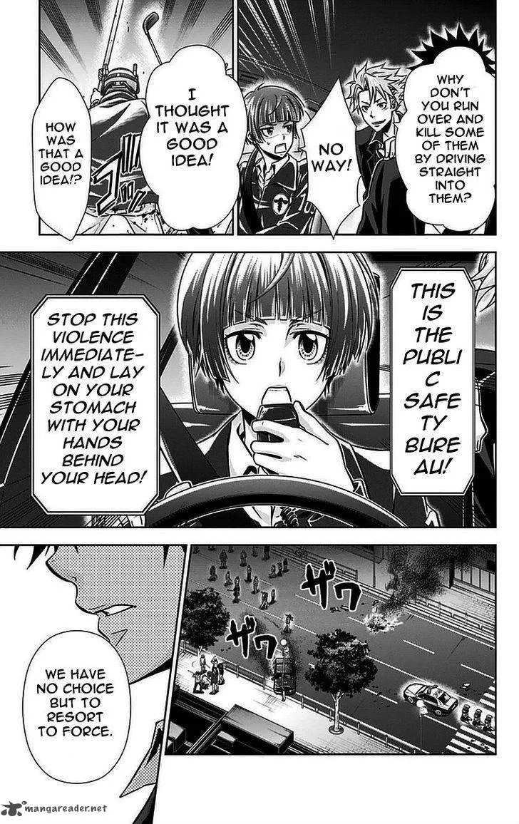 Kanshikan Tsunemori Akane Chapter 16 page 16