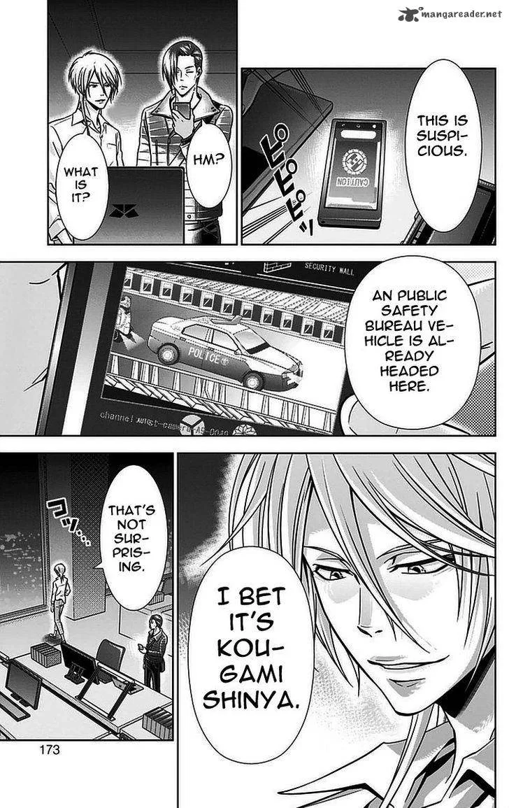Kanshikan Tsunemori Akane Chapter 16 page 34