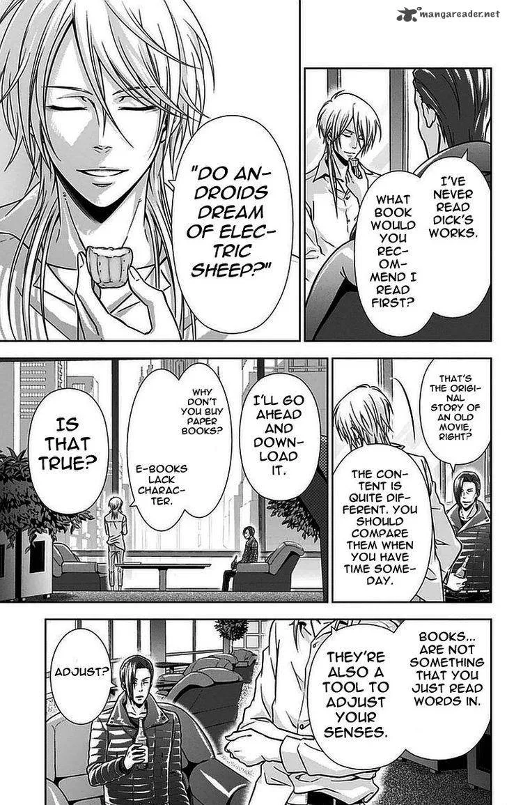 Kanshikan Tsunemori Akane Chapter 16 page 6