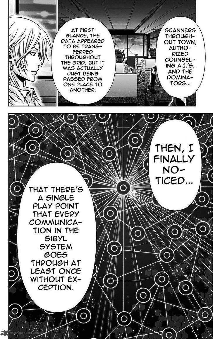Kanshikan Tsunemori Akane Chapter 16 page 25